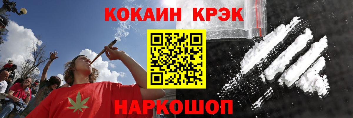Кокаин Колумбийский Соликамск