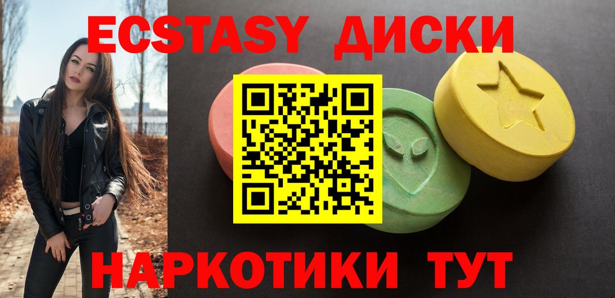 Меф мяу мяу Соликамск