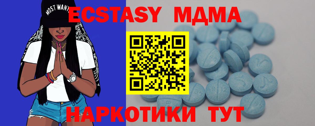 ЭКСТАЗИ ешки  Экстази Punisher  Соликамск  Ecstasy  Вход с VPN 