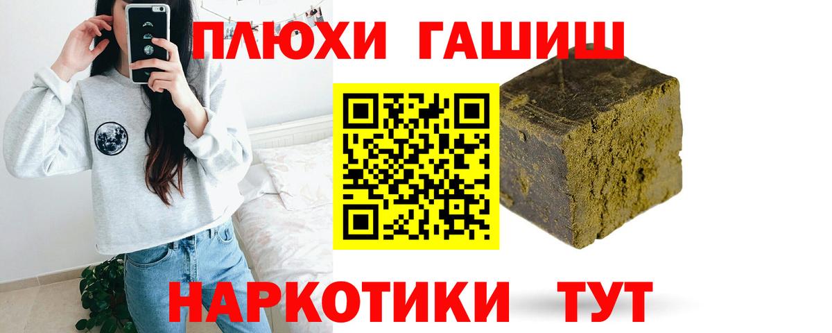APVP СОЛЬ кристаллы  Вход с VPN  Меф МЯУ МЯУ   ГАШИШ  МДМА  Соликамск  Кокаин 