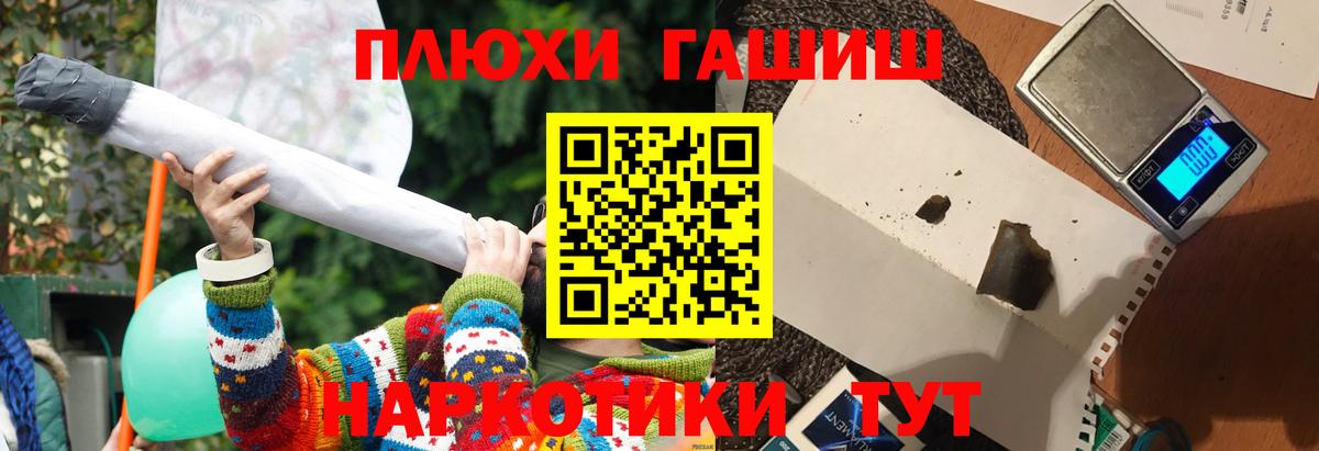 ГАШИШ VHQ Соликамск
