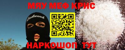 метадон Новокубанск