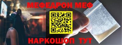 ешки Новозыбков