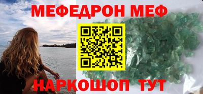 ешки Новозыбков