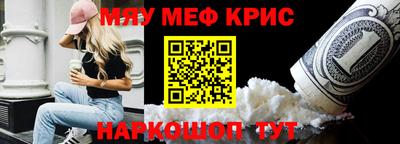 ешки Новозыбков