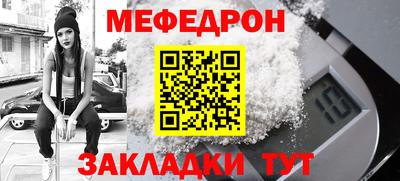 метадон Новокубанск