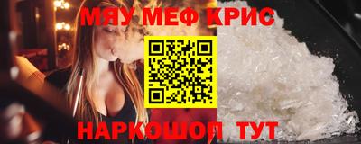 ешки Новозыбков