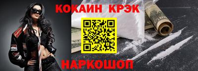 метадон Новокубанск