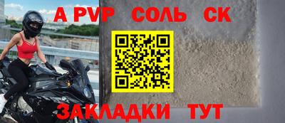 ешки Новозыбков