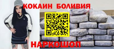 не бодяженный Новодвинск