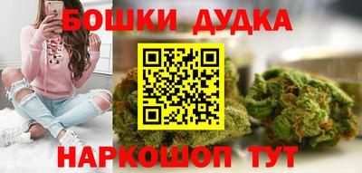метадон Новокубанск