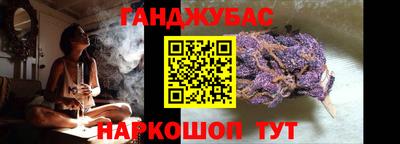 метадон Новокубанск
