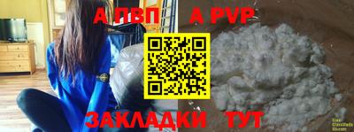 ешки Новозыбков
