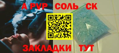 ешки Новозыбков