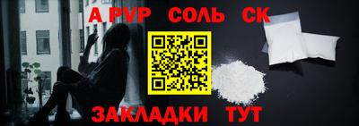 ешки Новозыбков