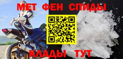 метадон Новокубанск