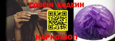 метадон Новокубанск