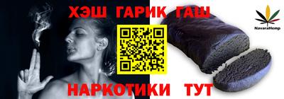 метадон Новокубанск