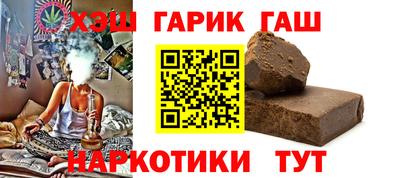 ешки Новозыбков