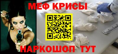 метадон Новокубанск