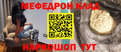 ешки Новозыбков