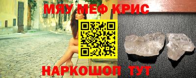 ешки Новозыбков