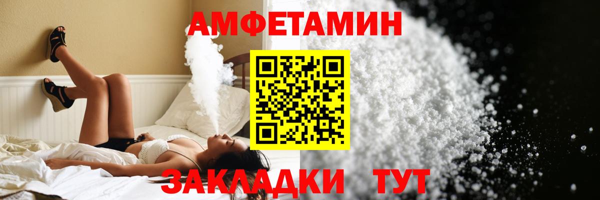 Метамфетамин винт Соликамск