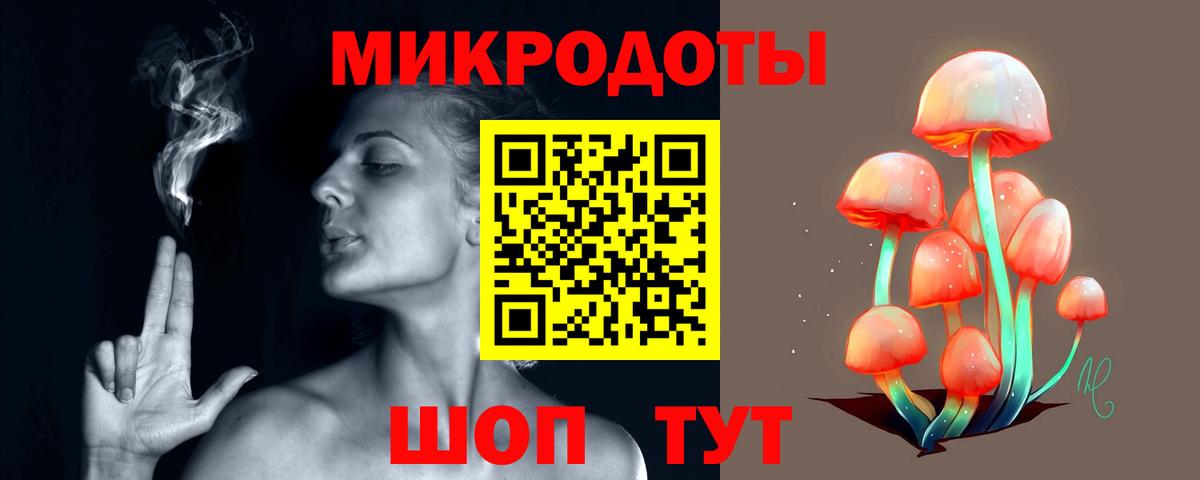 Соликамск  Псилоцибиновые грибы Magic Shrooms  Вход с VPN  Галлюциногенные грибы Psilocybine cubensis 
