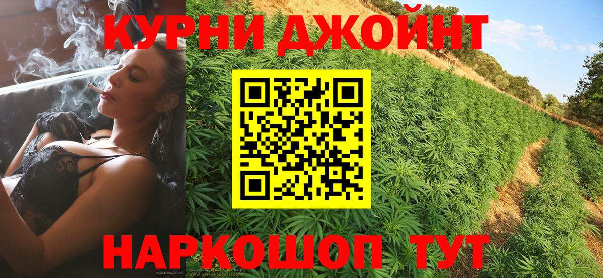 Конопля сатива  Вход с VPN  Соликамск  МАРИХУАНА VHQ 